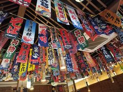 -小椋(富安商业广场店)