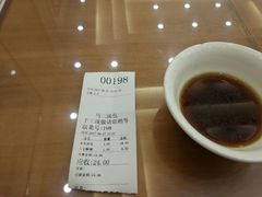 -清真马三汤包(回民街店)