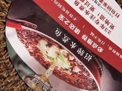 -鑫巴蜀(和平里店)