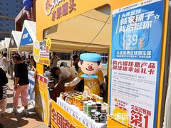 -百年港湾奥特莱斯(香炉礁店)