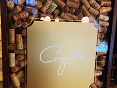 -壳里西餐厅Coquille Seafood Bistro(蒙自路店)