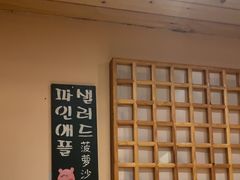 -恩你小木屋·烤肉韩式料理(嘉兴秀洲店)