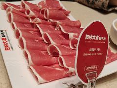 精选牛上脑-阳坊大都涮羊肉(阳坊总店)