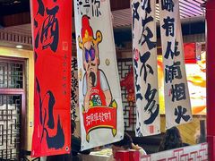 -羊家胡同·龙虾烧烤火锅(龙汇路店)