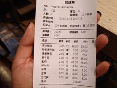 账单-正禾鲜·潮汕牛肉火锅(凯德天府店)