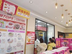 -味多美蛋糕(古城店)