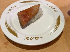 -寿司郎(皇庭广场店)