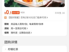 -印象餐厅(杭州国际博览中心北辰大酒店)