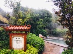 -郑州银基黄帝宫御温泉