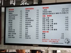 菜单-门庭若市豆浆油条(恒生广场店)