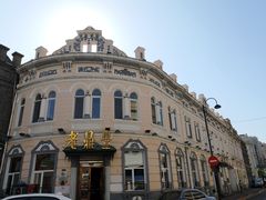 -老鼎丰(靖宇街总店)