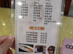 -王興記(中山路店)