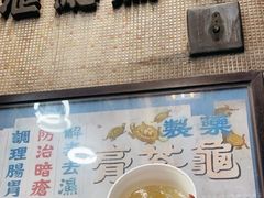 -公利真料竹蔗水(中环店)