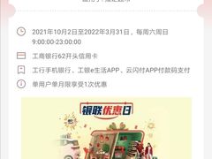 -大家乐(广州天河城六楼店)