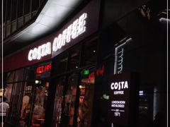 门面-COSTA COFFEE(吴江路店)