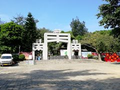 -宋井风景区