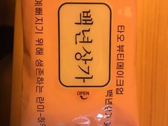 -皇品田苑日式料理(苏州中心店)