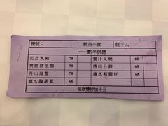 -凤城酒家(渣华道)