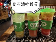 -柠季·手打柠檬茶(梅溪湖新天地外街店)