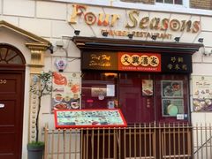 -文兴酒家(Chinatown - Gerrard Street)