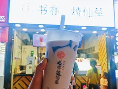 -八一路好吃街(雨田商务大厦店)