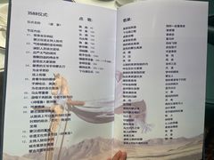 -蒙古大营·蒙古演绎餐厅(赛马场店)