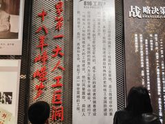 -816工程景区