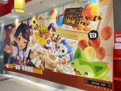 -海底捞火锅(长宁路龙之梦店)
