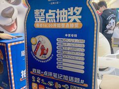 -眉州东坡(春秀路店)