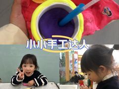 -学知乐教育·幼小衔接·小学科辅导(浦东外高桥森兰中心)