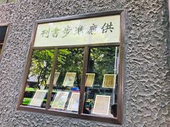 -新华日报营业部旧址