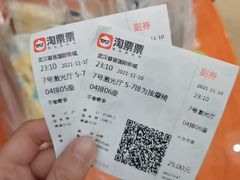 -璇宫国际影城(江汉路店)