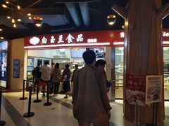 -白玉兰食品(甜云店)