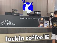 -瑞幸咖啡(数码01大厦店)