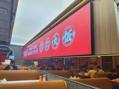 -牛品福潮汕牛肉火锅(旺庄店)