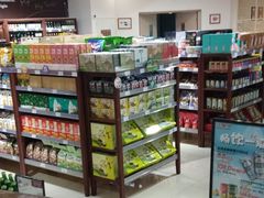 零售区-佳思多食品料理超市(园区店)