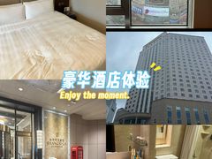 -长春香格里拉
