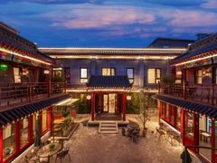 -府学·秋果S酒店(北京南锣鼓巷四合院店)