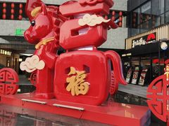 -浦江城市生活广场(江月路店)