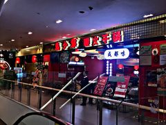 门面-龙少爷碳火干锅(环球中心店)