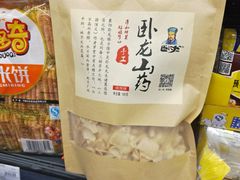 -永辉超市(大西洋银泰城店)