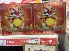 -TOYSRUS玩具反斗城(正大广场店)