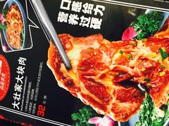 -大壮家原味烤肉(兴华北街店)