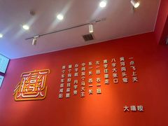 -大嘻咹biangbiang面(历史博物馆店)