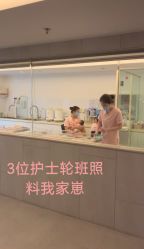 -妈咪爱月子中心·母婴护理
