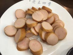 -老王四季抻面(南六东路店)