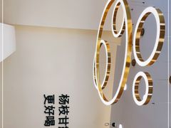 -7分甜(钟楼龙湖店)