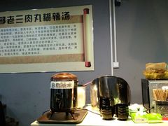 自助取餐区-邢老三(太白南路店)