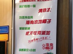 -拾光里·清补凉(骑楼老街店)