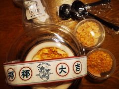 -椰椰大吉(海城店)